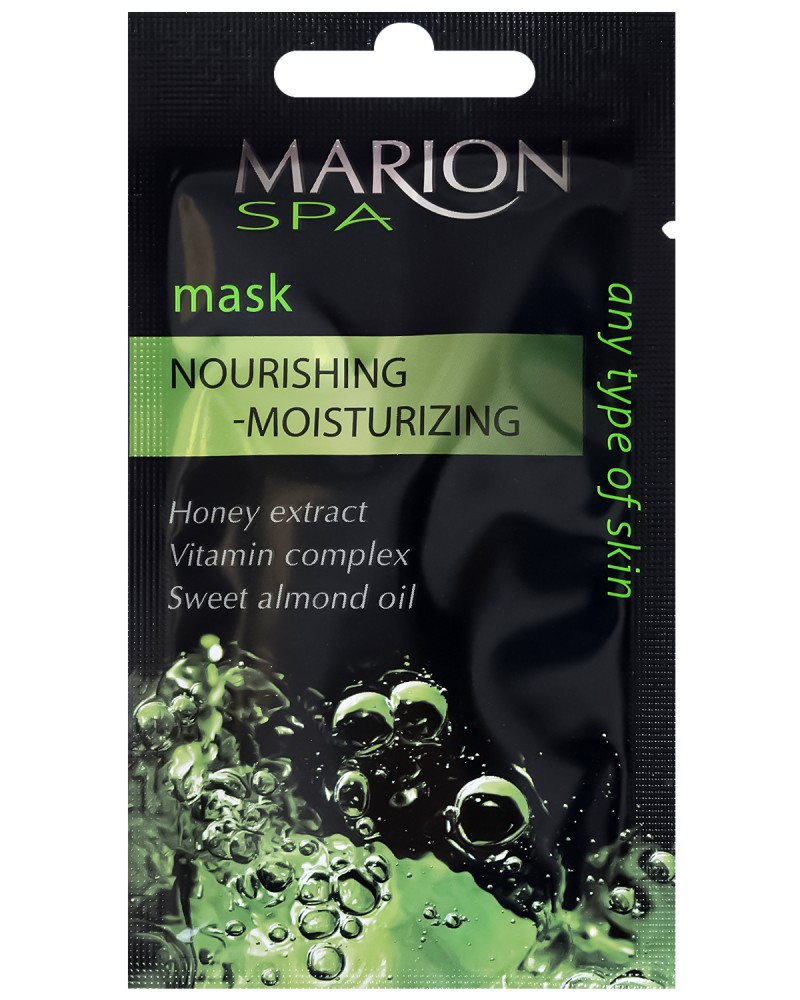 Marion SPA Nourishing - Moisturizing Mask -         "SPA" - 
