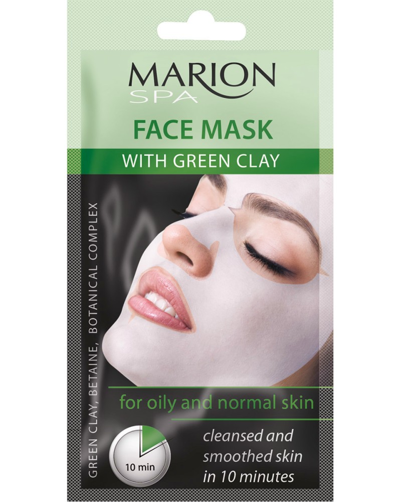 Marion SPA Green Clay Face Mask -               "SPA" - 