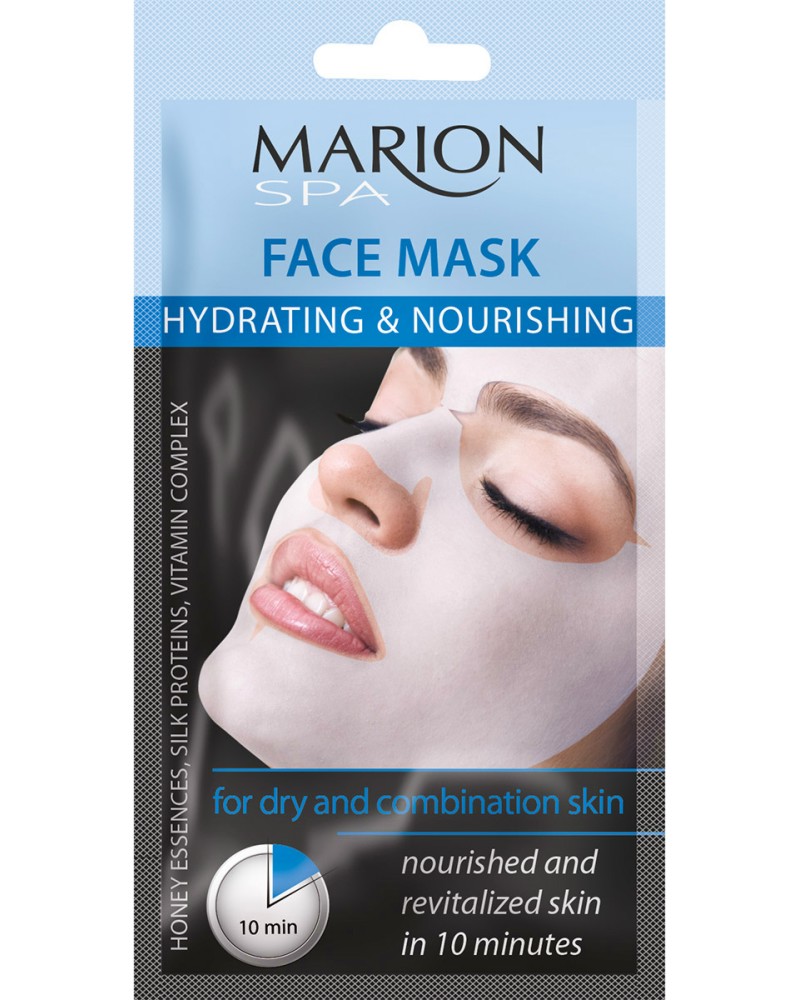 Marion SPA Face Mask Hydrating & Nourishing -            "SPA" - 