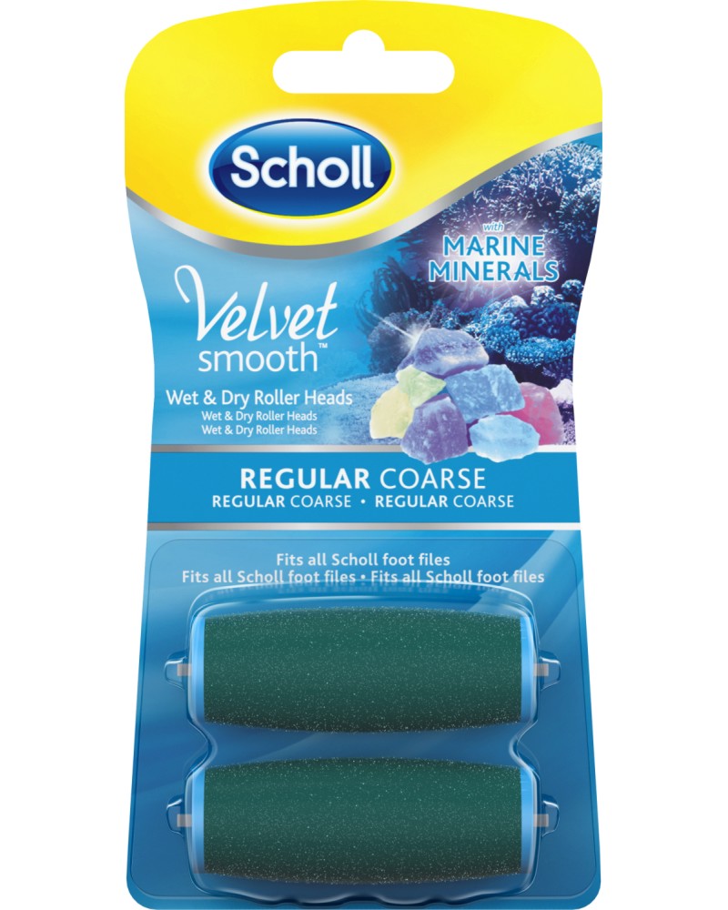 Scholl Velvet Smooth with Marine Minerals Regular Coarse - 2         - 