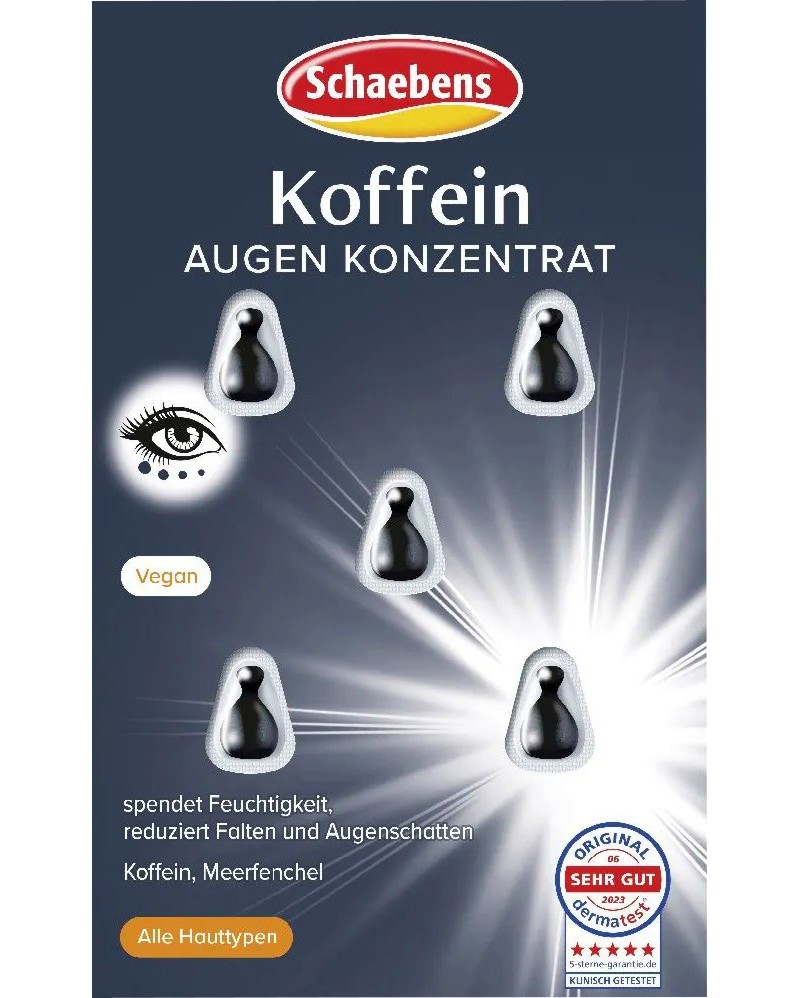 Капсули за околоочен контур Schaebens Капсули за околоочен контур Schaebens - 5 капсули, за всеки тип кожа - продукт