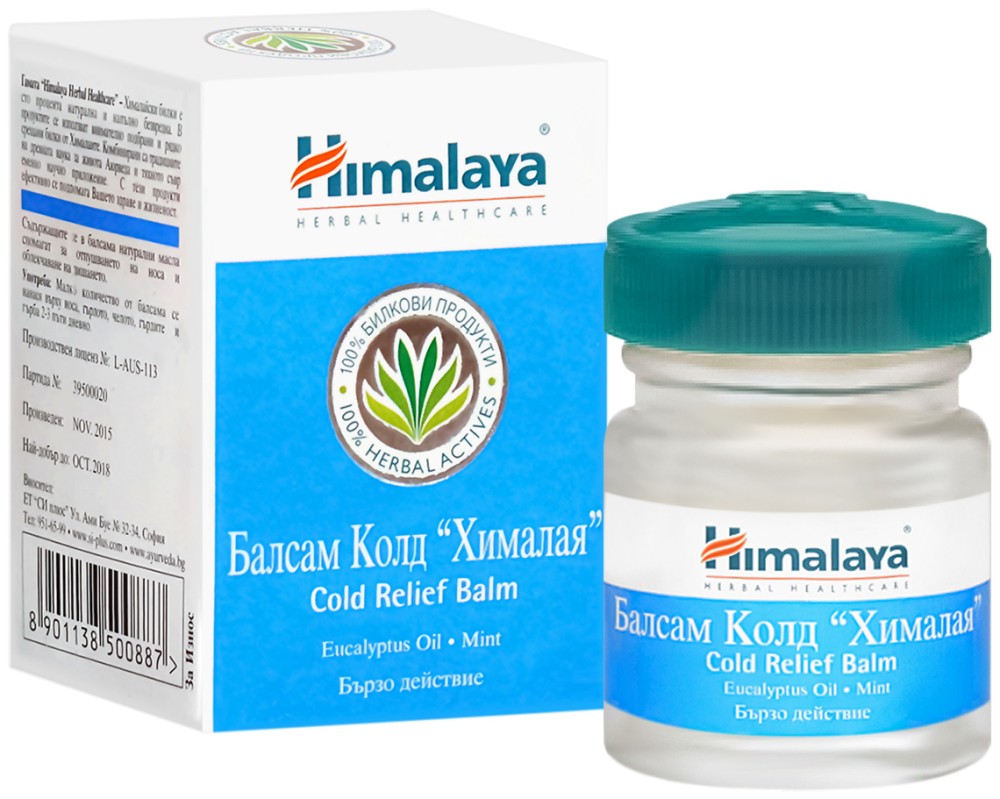 Himalaya Cold Relief Balm -   - 