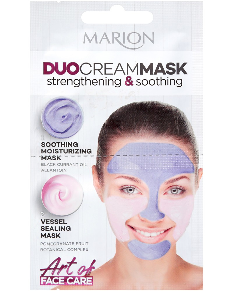 Marion Duo Cream Mask Strengthening & Soothing -          - 