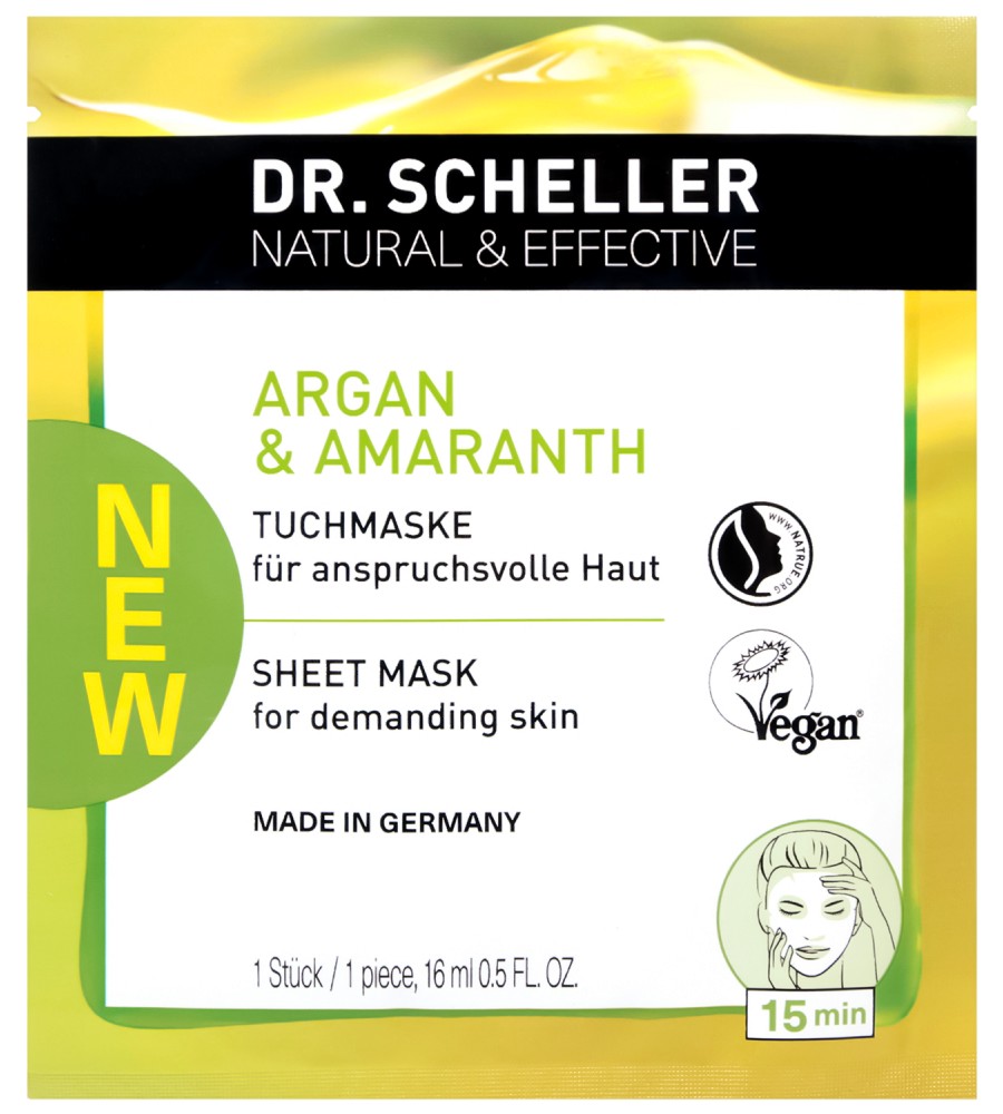 Dr. Scheller Argan & Amaranth Sheet Mask -         Argan & Amaranth - 