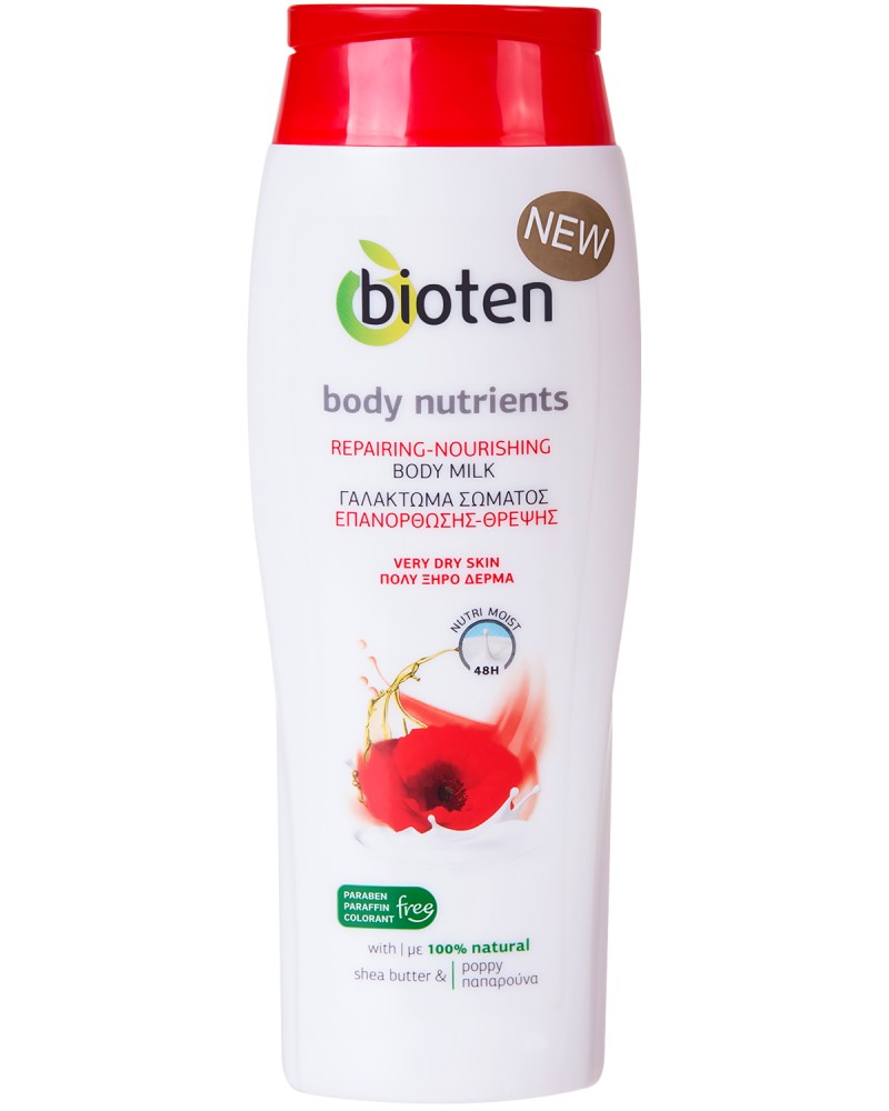 Bioten Body Nutrients Repairing - Nourishing Body Milk -       "Body Nutrients" -   