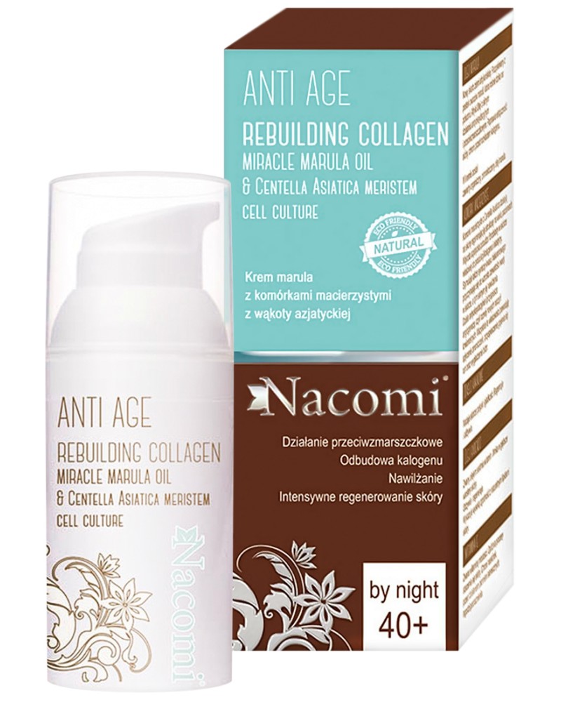 Nacomi Anti Age Rebuilding Collagen Night Cream -             - 