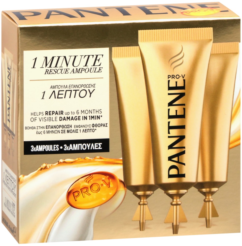 Pantene Pro-V 1 Minute Rescue Ampoule -       - 