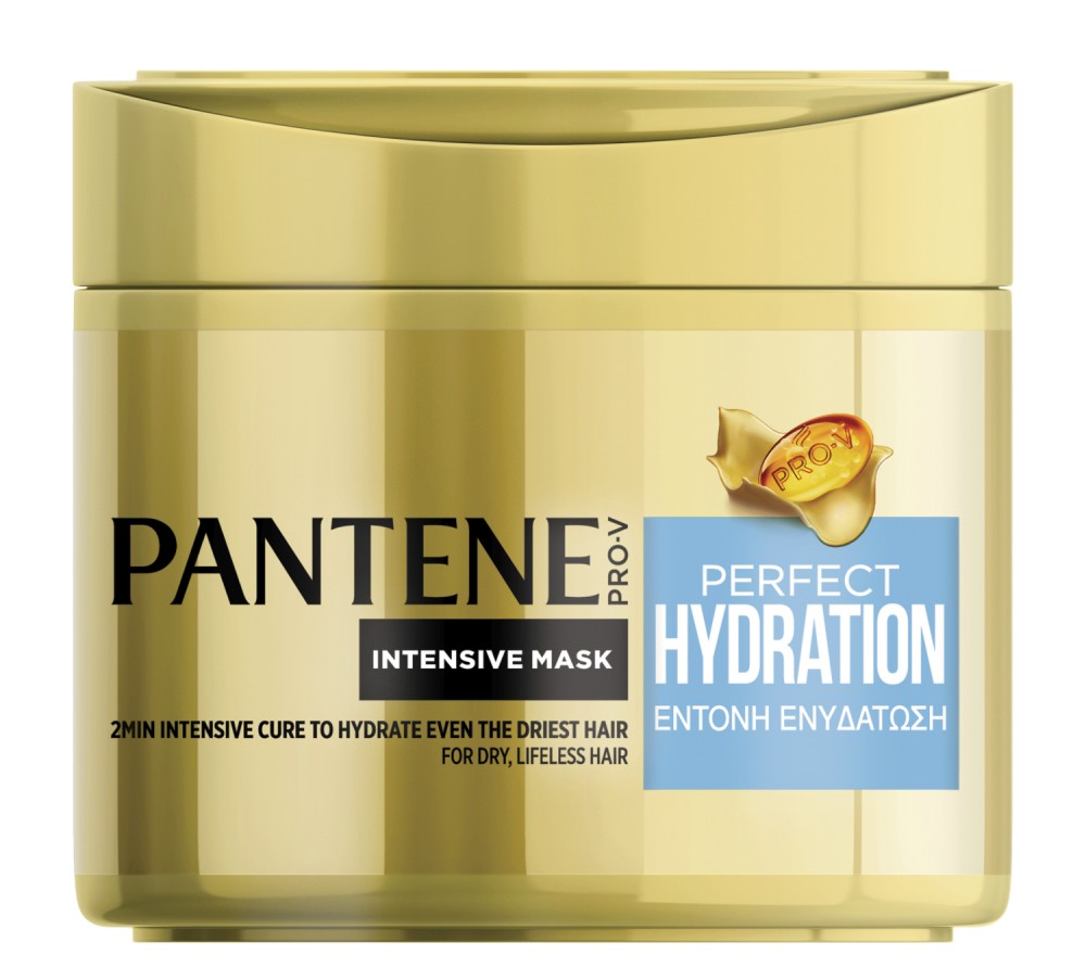 Pantene Perfect Hydration Intensive Mask -        - 