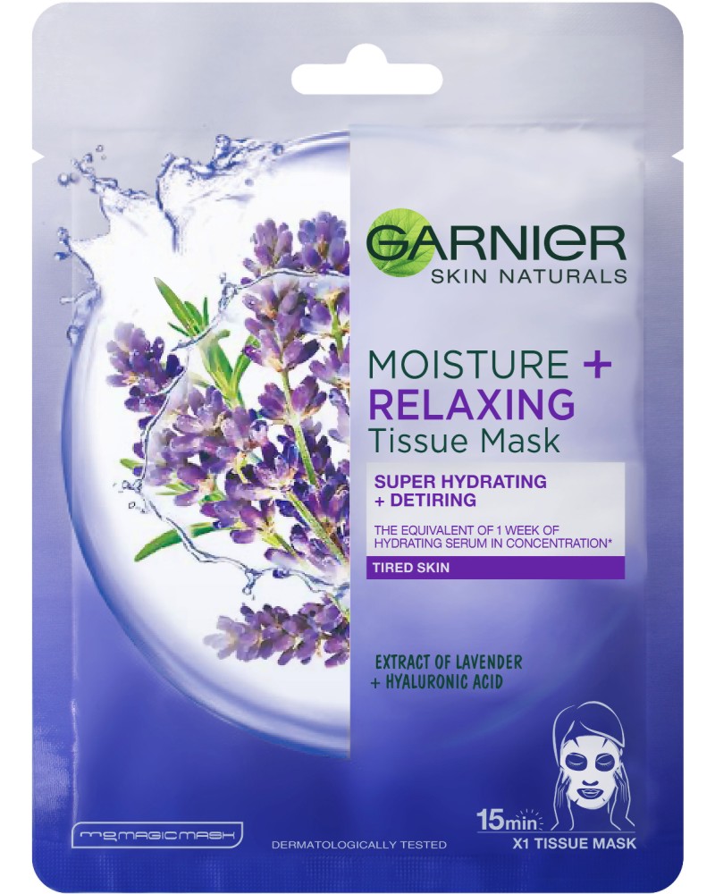 Garnier Skin Naturals Moisture + Relaxing Super Hydrating Detiring Mask - ����� ����������� ������� ����� �� ������� ���� �� ������� "Skin Naturals" - �����