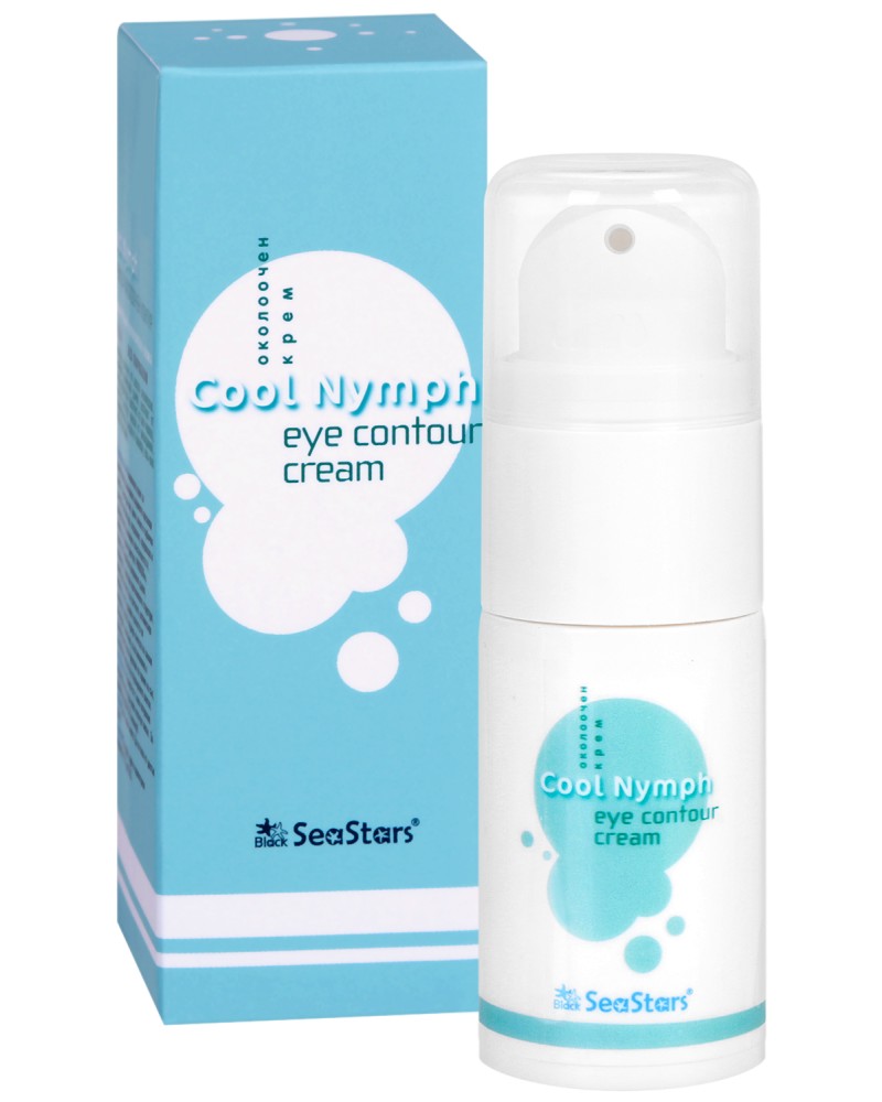 Black Sea Stars Cool Nymph Eye Contour Cream -      "Cool Nymph" - 