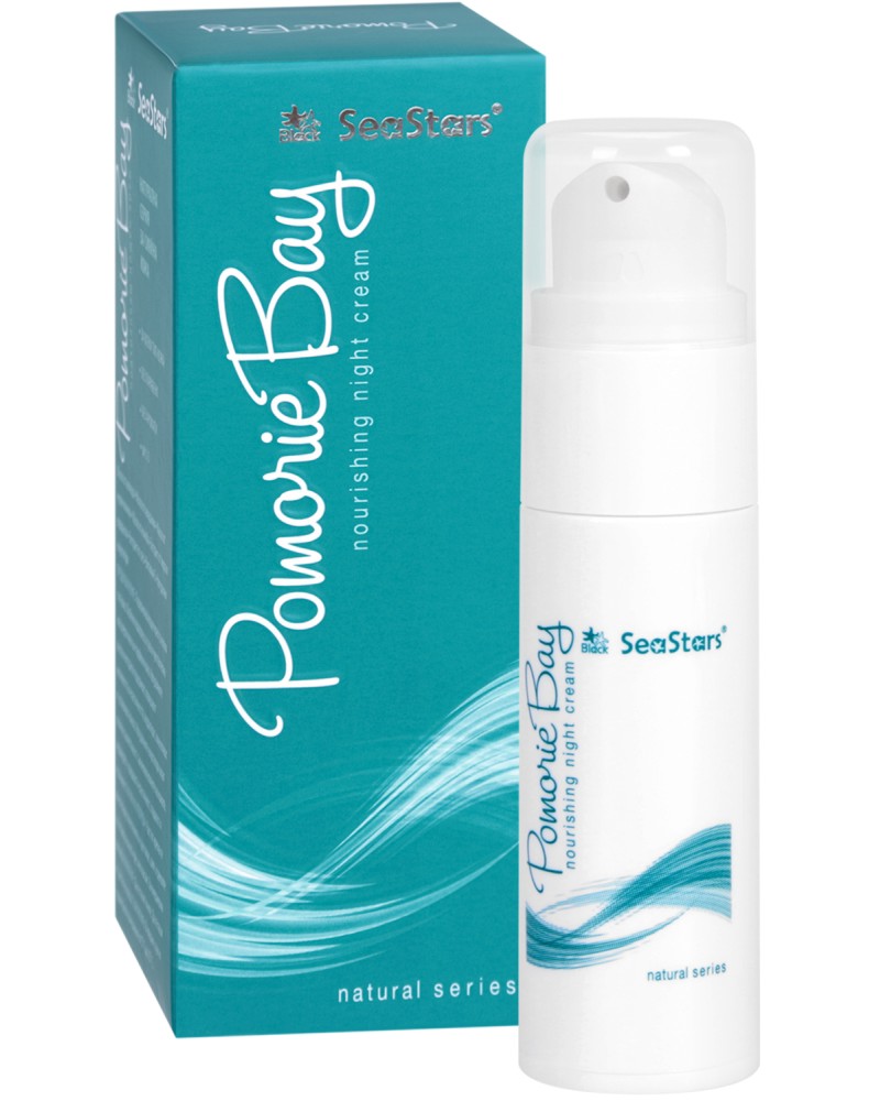 Black Sea Stars Pomorie Bay Nourishing Night Cream Black Sea Stars Pomorie Bay Nourishing Night Cream - Подхранващ нощен крем за лице от серията "Pomorie Bay" - крем