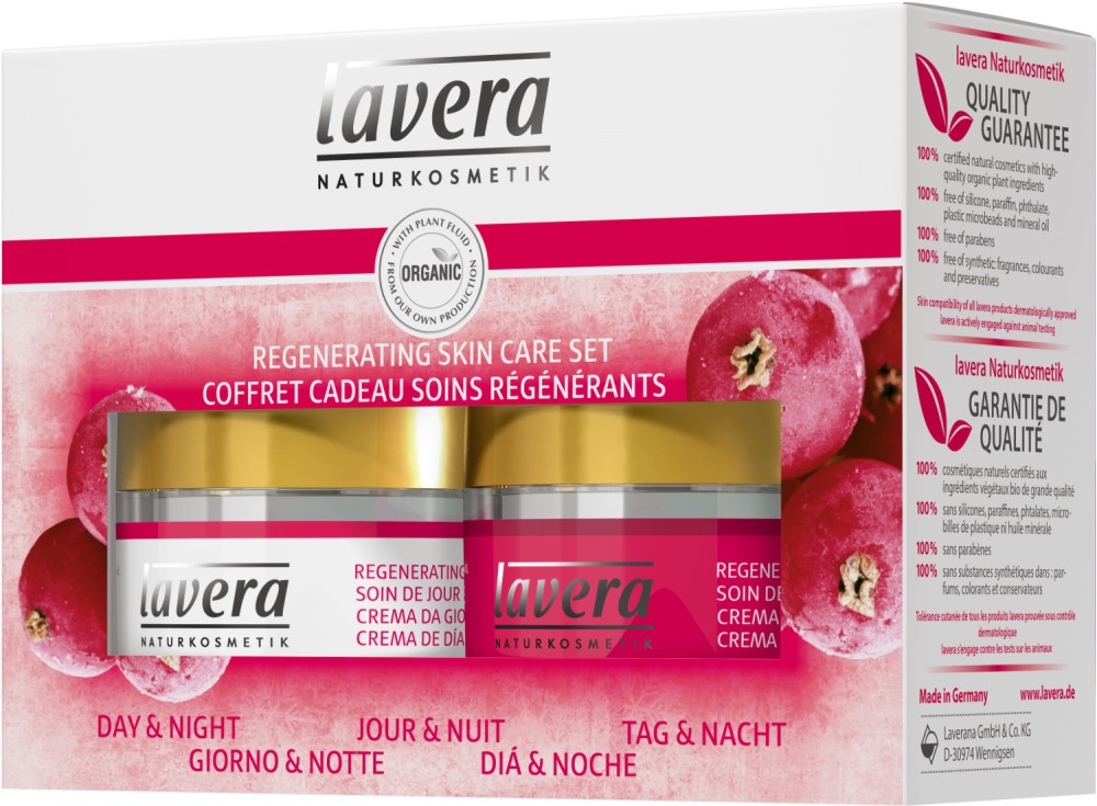 Lavera Regenerating Skin Care Set -          "Cranberry & Argan Oil" - 