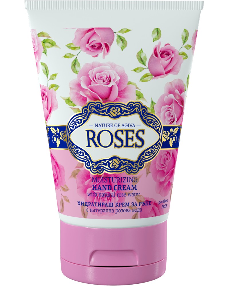 Nature of Agiva Royal Roses Moisturizing Hand Cream - Хидратиращ крем за ръце от серията Royal Roses - крем