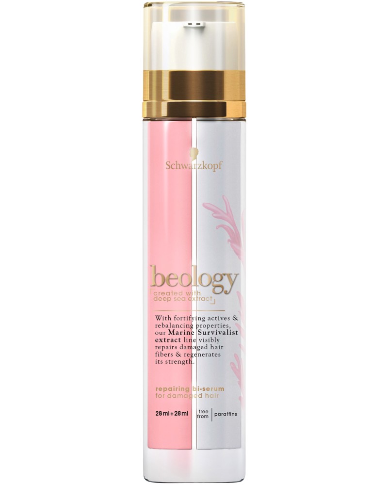 Beology Repairing Bi-Serum - ������������� ����� ��� �������� �� �������� ���� - �����