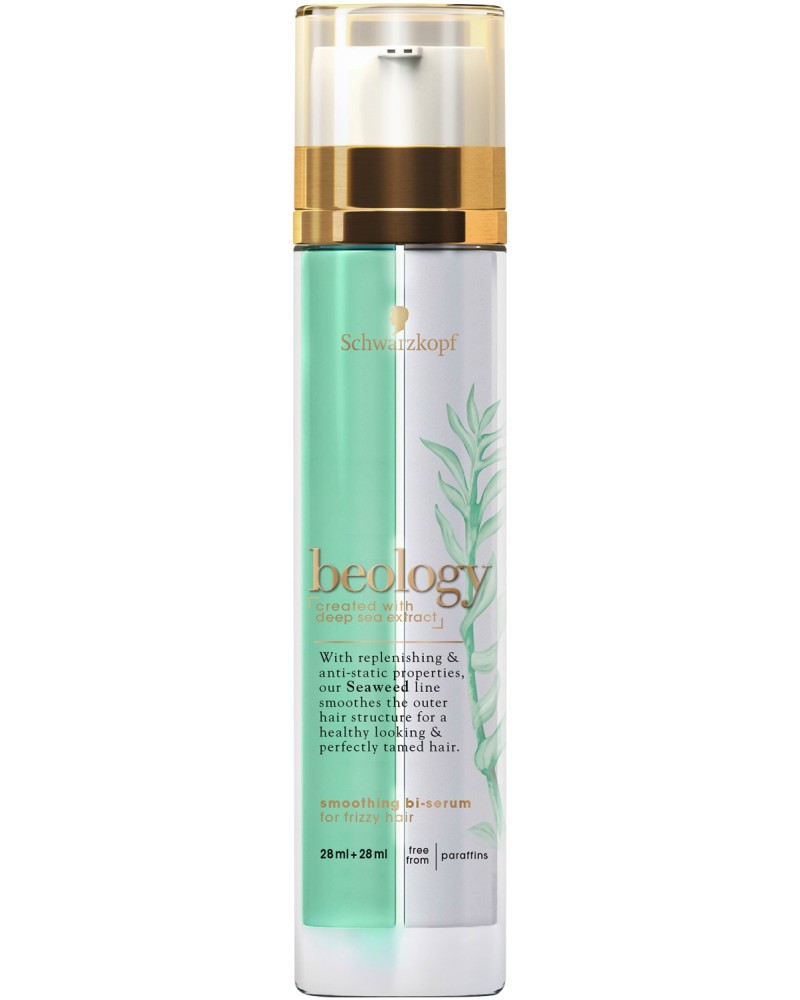 Beology Smoothing Bi-Serum - ��������� ��-����� �� �������� ���� - �����
