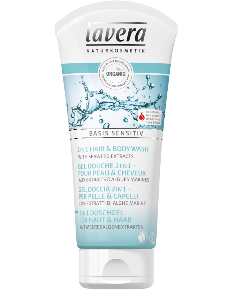 Lavera Basis Sensitiv 2 in 1 Hair & Body Wash -     2  1       "Basis Sensitiv" - 