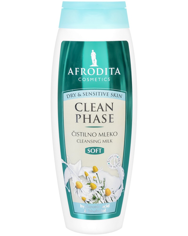 Afrodita Cosmetics Clean Phase Cleansing Milk -        -  