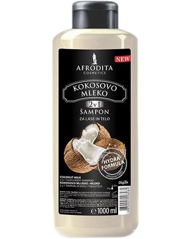 Afrodita Cosmetics Coconut Milk Hair & Body Shampoo Afrodita Cosmetics Coconut Milk Hair & Body Shampoo - Шампоан за коса и тяло с кокосово мляко - шампоан