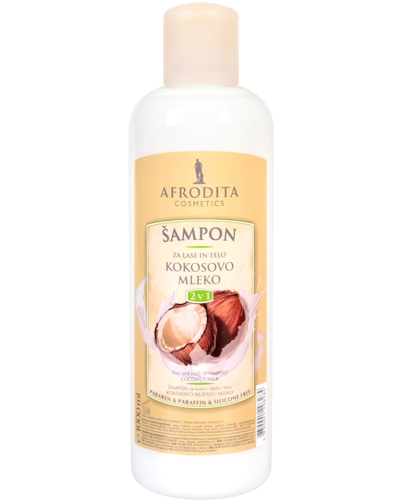 Afrodita Cosmetics Coconut Milk Hair and Body Shampoo -         - 