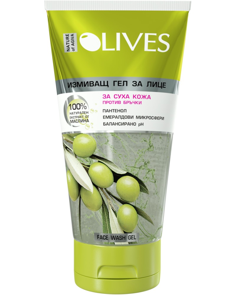 Nature of Agiva Olives Face Wash Gel - ������� ��� �� ���� ������ ������ �� ���� ���� �� ������� "Olives" - ���
