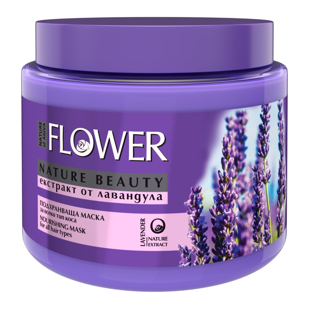 Nature of Agiva Flower Nature Beauty Nourishing Mask -         "Flower" - 