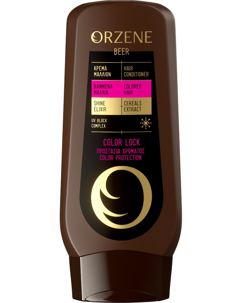 Orzene Beer Color Lock Hair Conditioner Colored Hair -     - 