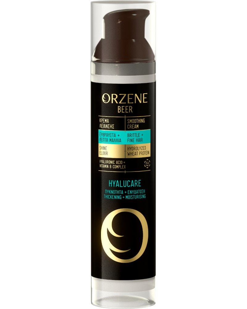 Orzene Beer Hyalucare Smoothing Cream Britle + Fine Hair - ��������� ���� �� ����� � ������� ��� ��������� ���� - ����