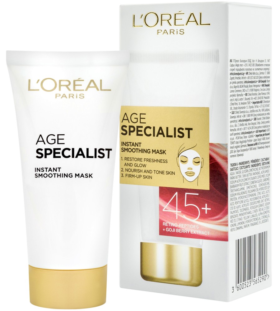 L'Oreal Paris Age Specialist Mask 45+ - ����� �� ���� ������ ������ - �����