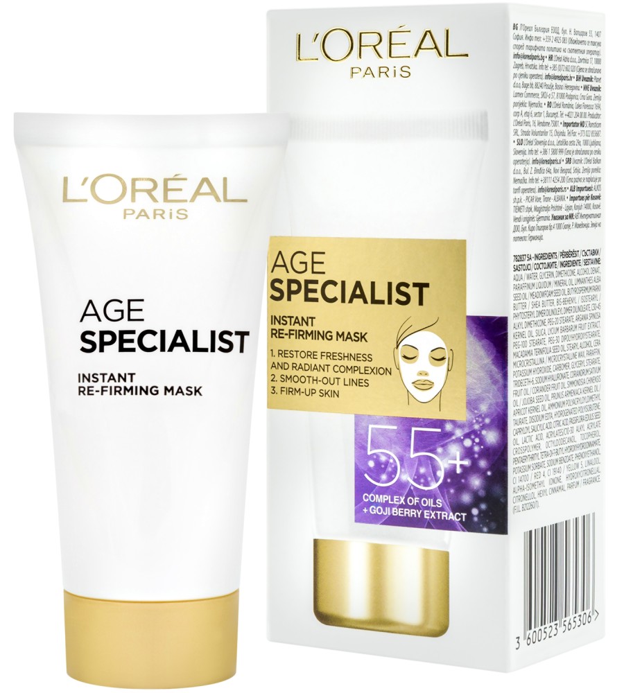 L'Oreal Paris Age Specialist Mask 55+ -      - 