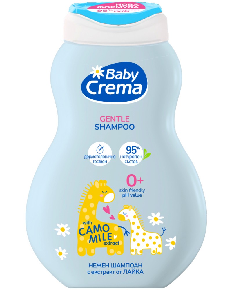   Baby Crema -      - 