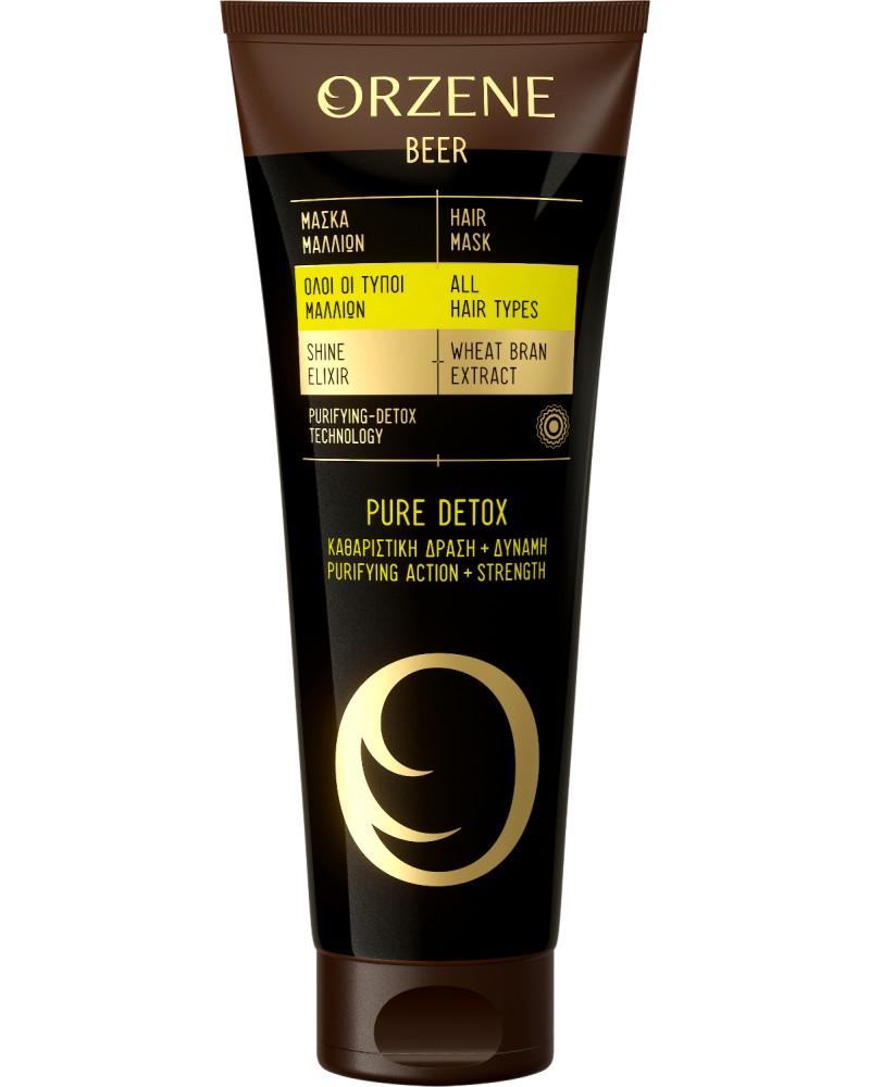 Orzene Beer Pure Detox Hair Mask All Hair Types -       - 