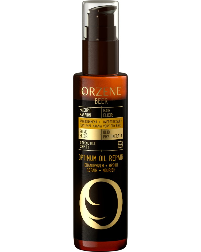 Orzene Beer Optimum Oil Repair Hair Elixir -           - 