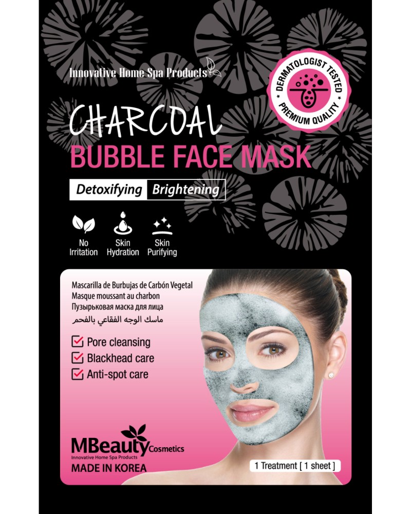 MBeauty Charcoal Bubble Face Mask -        - 