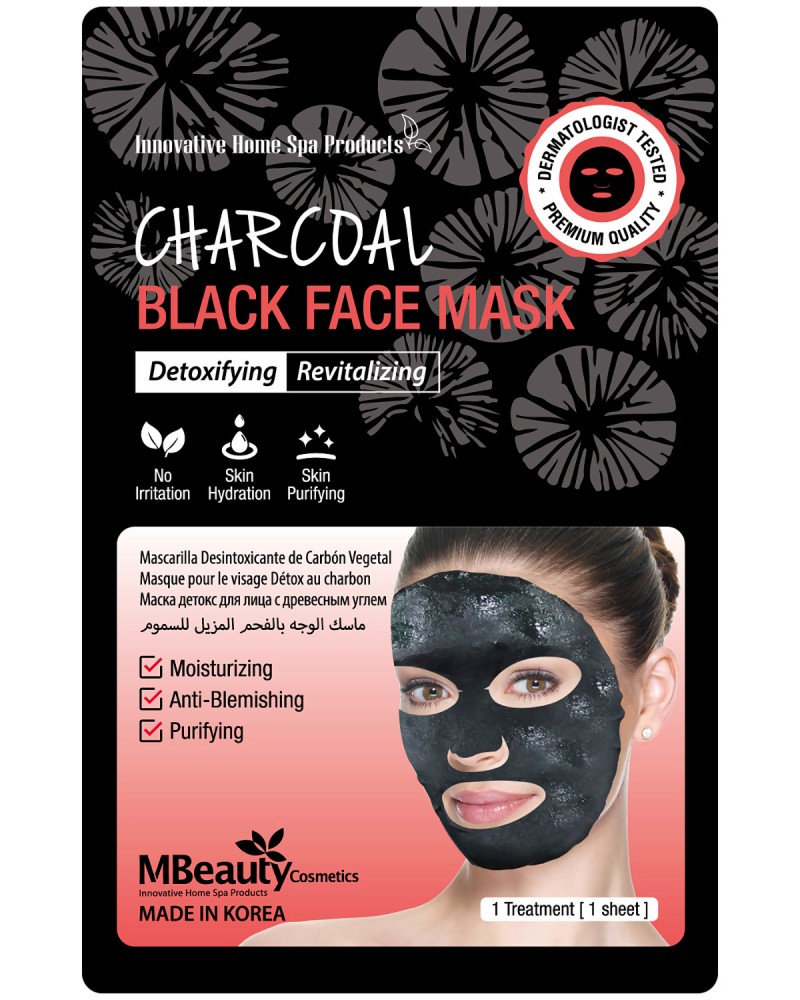 MBeauty Charcoal Black Face Mask -         - 