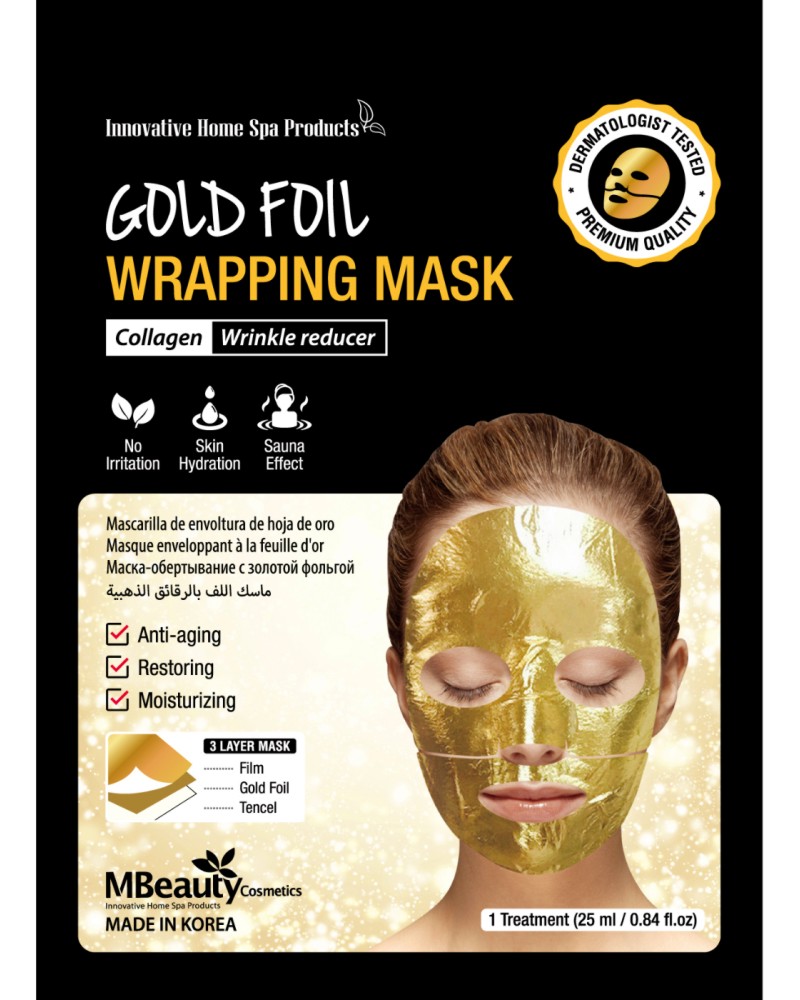 MBeauty Gold Foil Wrapping Mask - ����� �� ���� ������ ������ ��� ������ ����� - �����