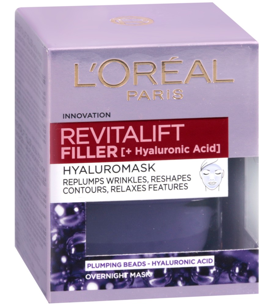 L'Oreal Revitalift Filler Hyaluromask -           "Revitalift Filler HA" - 