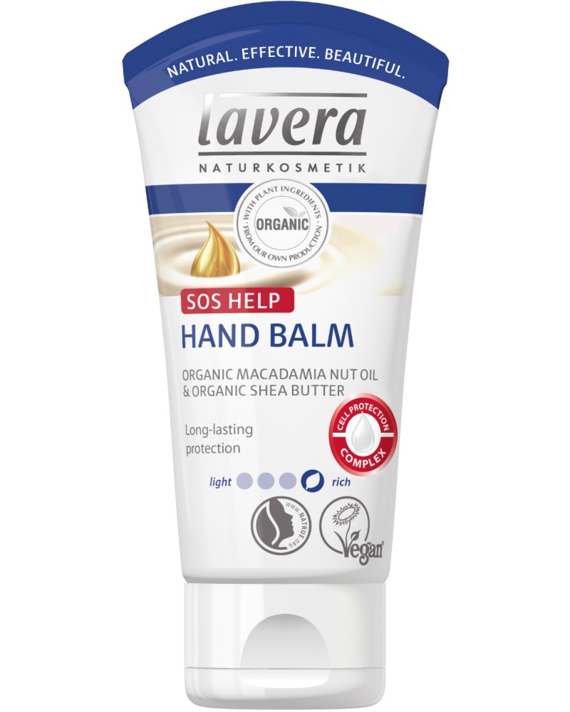 Lavera SOS Help Hand Balm -          - 