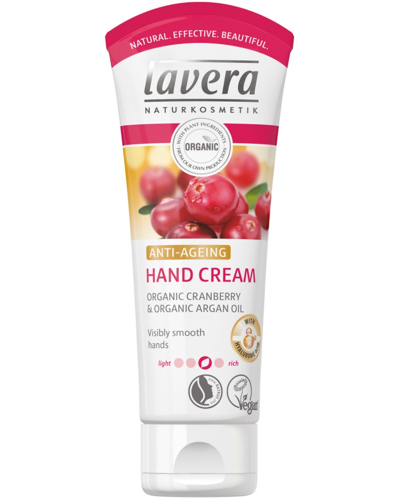 Lavera Anti-Ageing Hand Cream -        "Cranberry & Argan Oil" - 