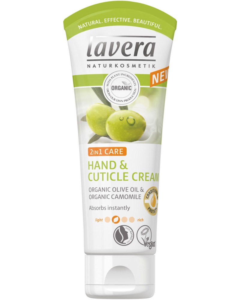 Lavera 2 in 1 Care Hand & Cuticle Cream Lavera 2 in 1 Care Hand & Cuticle Cream - Крем за ръце и нокти 2 в 1 - крем