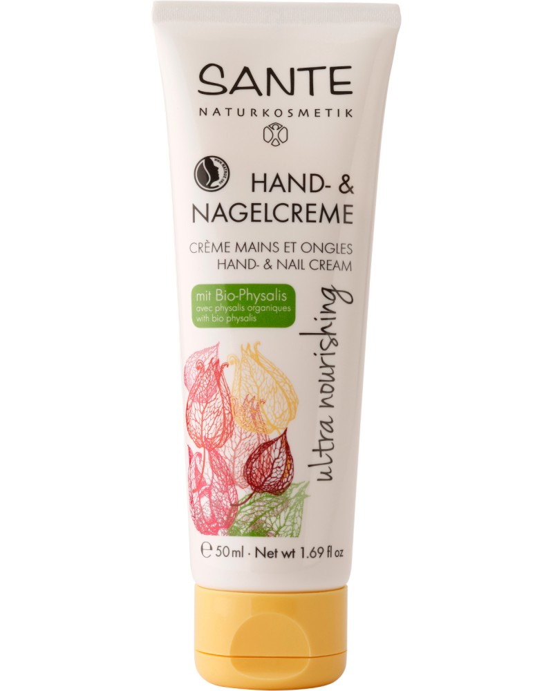 Sante Ultra Nourishing Hand and Nail Cream -       - 