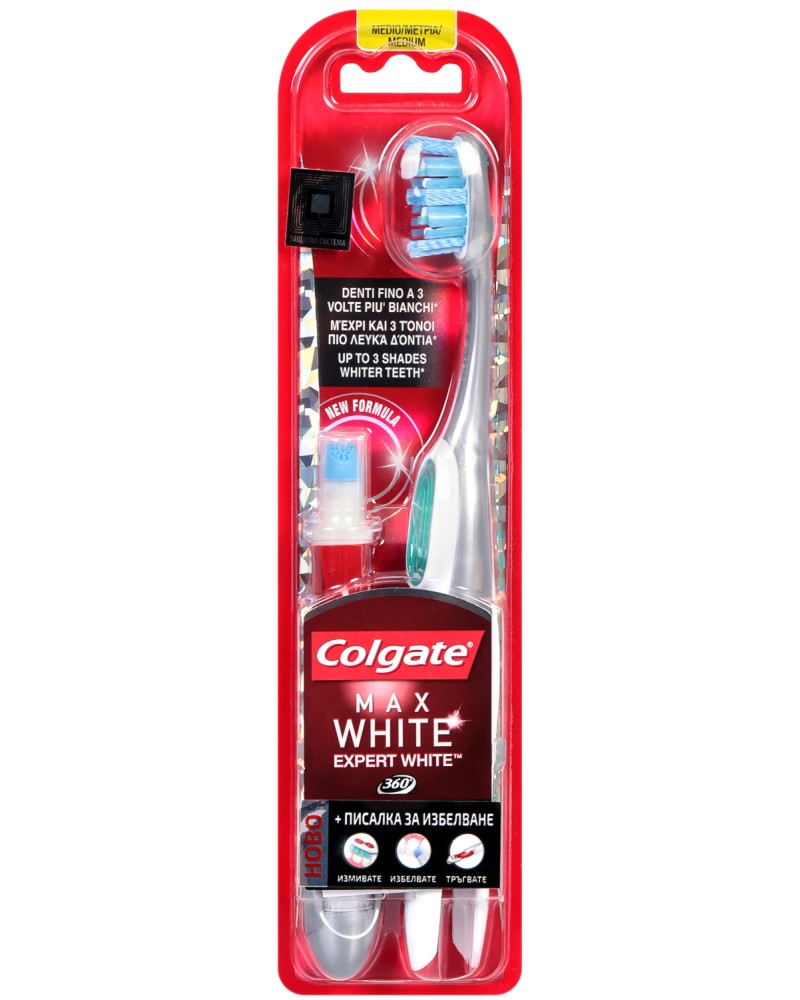 Colgate Max White Expert Toothbrush & Whitening Pen - ����� �� ���� + ��������� ������� - �����