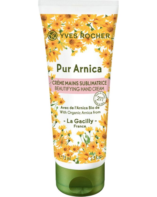 Yves Rocher Pur Arnica Beautifying Hand Cream -        Pur Arnica - 