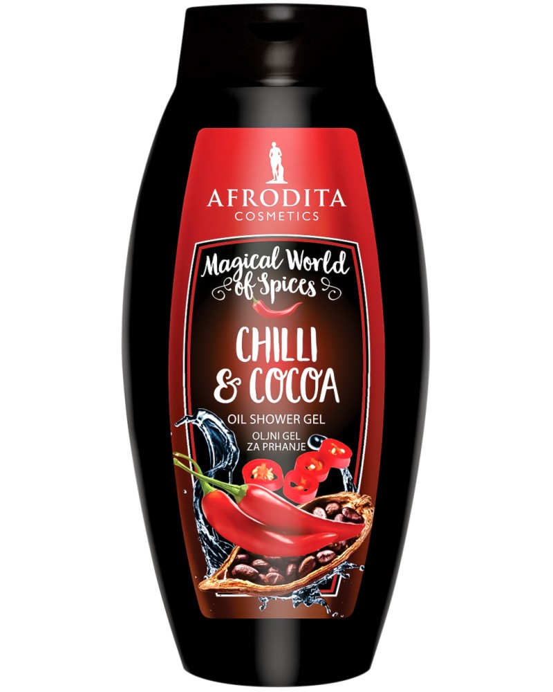 Afrodita Cosmetics Chilli & Cocoa Oil Shower Gel - ��� ��� � ����� �� ����� � ����� - ��� ���