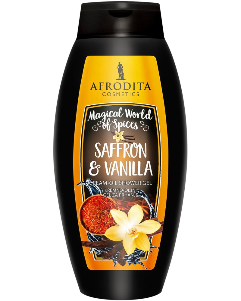Afrodita Cosmetics Saffron & Vanilla Cream-Oil -         -  