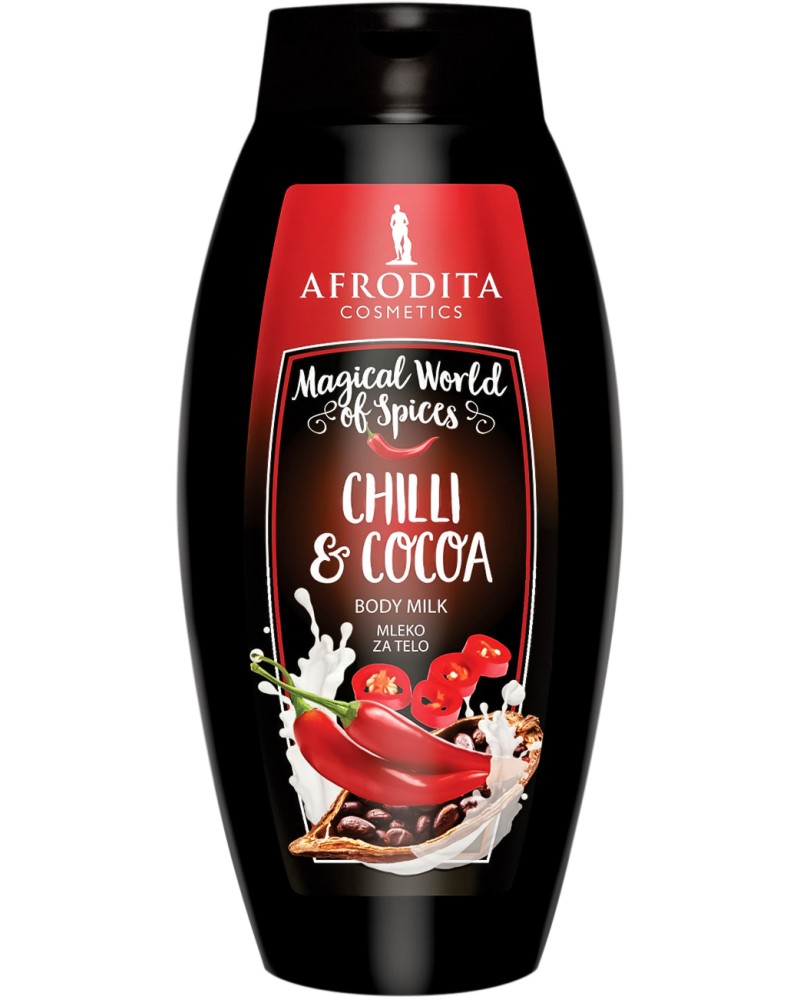 Afrodita Cosmetics Chilli & Cocoa Body Milk -          -   