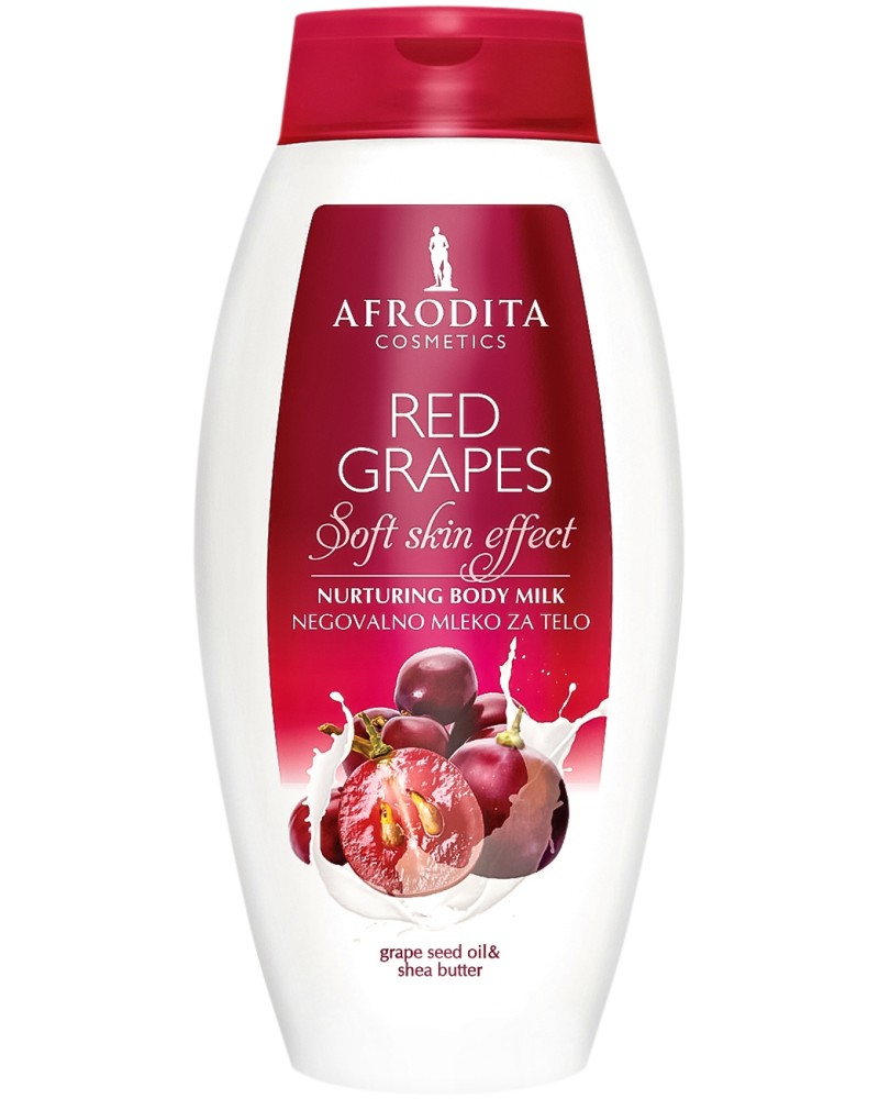 Afrodita Cosmetics Red Grapes Body Milk -           -   
