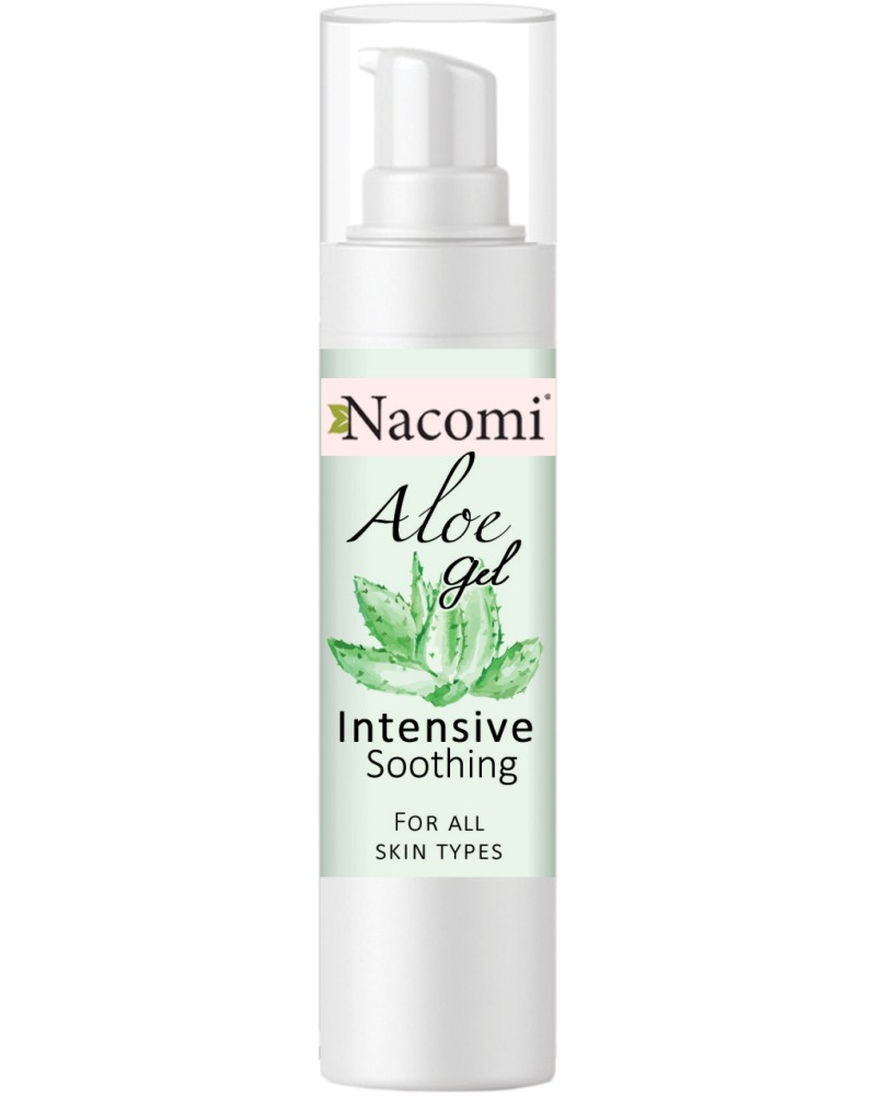 Nacomi Aloe Gel Intensive Soothing Serum -        - 