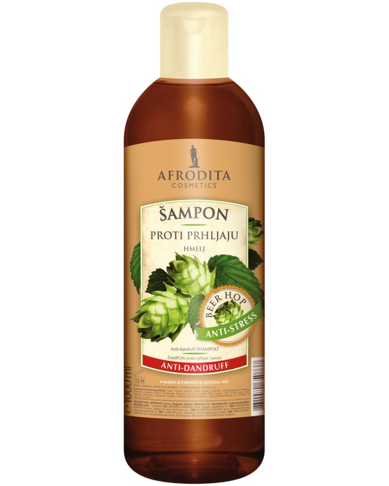 Afrodita Cosmetics Beer Hop Shampoo - ������� ������ ������ � ������� � �������� �� ���� - �������