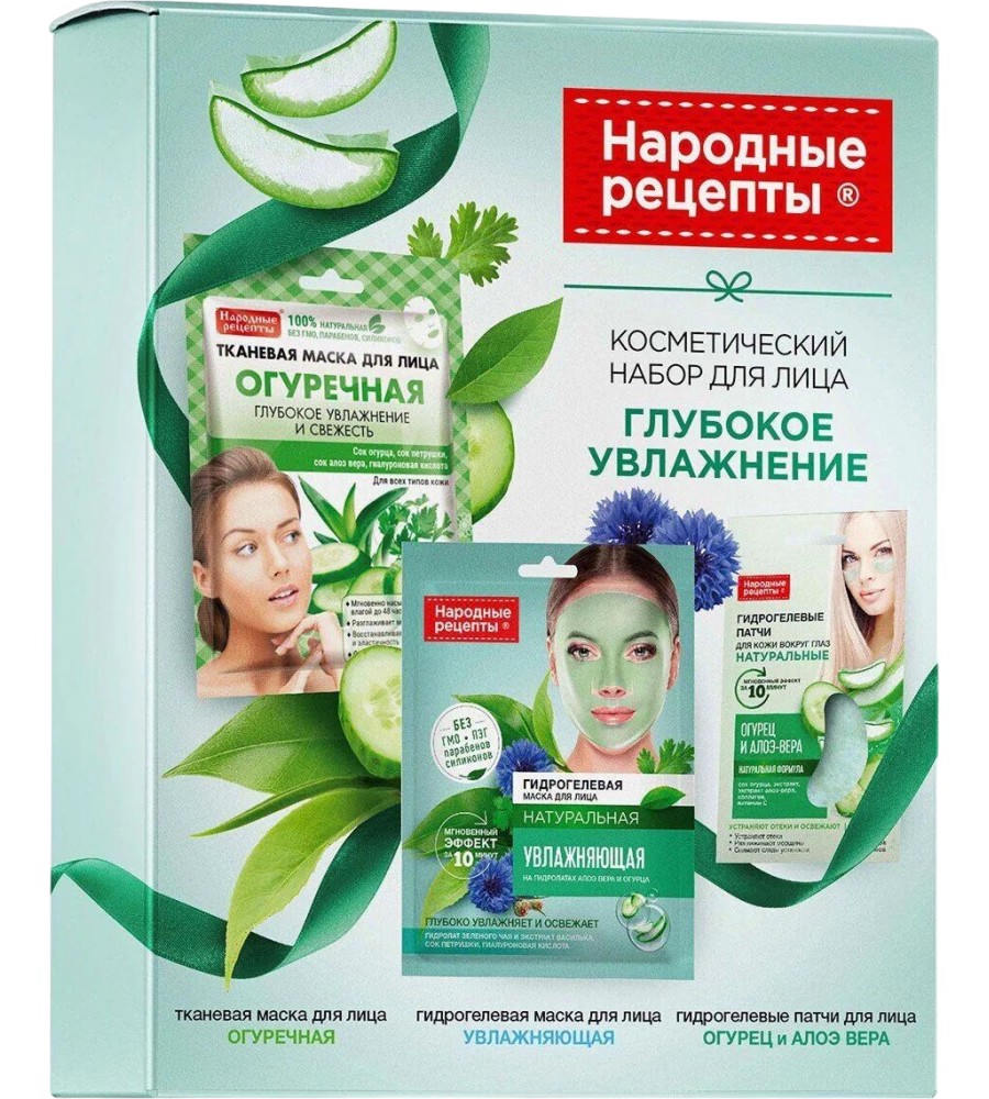 ��������� �������� Fito Cosmetic ������� ������� - ����� �� ���� � �������� ������ �� ��� �� ������� ������� ������� - �����