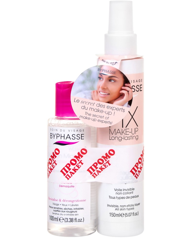 Byphasse Beauty Promo Pack Byphasse Beauty Promo Pack - Промопакет от фиксиращ спрей за грим + мицеларна вода - продукт